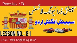 Spanish Driving Licence  Permiso B  Lesson No 81 URDU English  Carnet De Canducir  DGT2020 [upl. by Avot861]