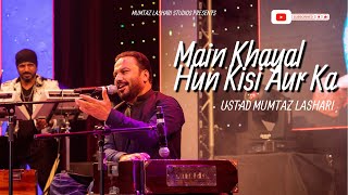 Main Khayal Hun Kisi Aur Ka  Mumtaz Lashari  Cover Song  NFAK  2024 [upl. by Jodee]