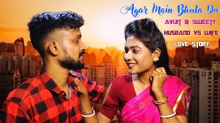 Agar Main Bhula Du  Avijit amp Sweety  Husband Vs Wife Love Story  Official Music  Grand Music II [upl. by Oiraved154]