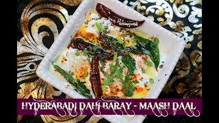 Maash Ki Daal Ke Dahi Vade  Hyderabadi Style [upl. by Eelyram406]