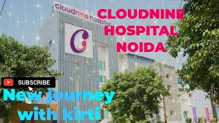 Maternity packages in cloudnine hospital Best Maternity Hospital Noida New journey with kirti [upl. by Elocaj]