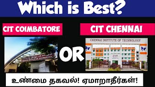 Which is BestCIT ChennaiorCIT CoimbatoreFull Review about CIT chennaiCIT Coimbatore [upl. by Biddle]