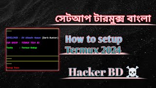 How to setup Termux android mobile phone [upl. by Cyril903]