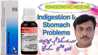 R 5 Gastreu  Indigestion Treatment  Dr Reckeweg Germany  Homoeopathic Medicine  Urdu Hindi [upl. by Gillian437]