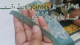 پینل Panels میں jointer Lace لگانے کا صحیح طریقہ  how to attach jointer Lace in panels [upl. by Alamac]