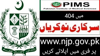 PIMS hospital jobs 2024  Pakistan Institute of Medical Sciences Islamabad jobs 2024 [upl. by Itsud301]