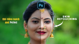 Skin retouching photoshop tutorial  skin smooth karo 2 minute mey  Dip shende photography [upl. by Ellecrag]