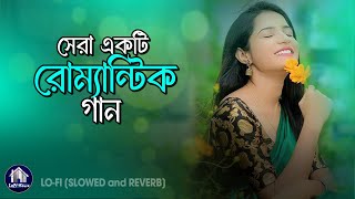 সেরা একটি রোম্যান্টিক গান 😍 Gaa Chuye Bol LOFI SONG Slowed and Reverb Huge Studio Deshi LoFi House [upl. by Nosyk180]