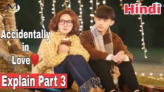 Accidentally in love part 3 explained in hindi [upl. by Htinnek]