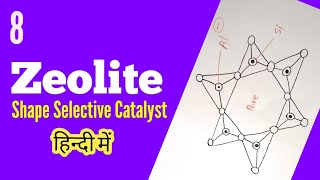 Zeolite Shape Selective Catalyst in Hindi  Surface Chemistry part8 [upl. by Lemmie]