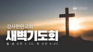 우리의 삶에는 영원한 것이 없고 내 것도 없다  111924 [upl. by Adnoraj]