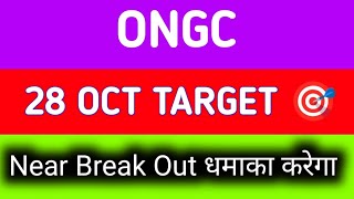 ONGC share news tomorrow  ONGC share price target tomorrow  ONGC share news today intraday [upl. by Eisinger]