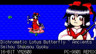 PC9801YM2608Dichromatic Lotus Butterfly  Ancients  Seihou Shuusou Gyoku [upl. by Eiramana971]