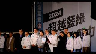 20240111 國門廣場 民眾開講 [upl. by Llennehc575]