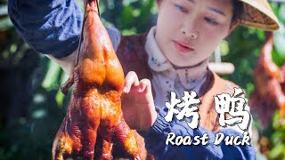 Before cooking a roast duck people in Yunnan need to build a clay oven【滇西小哥】 [upl. by Refitsirhc387]