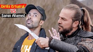 Ertugrul vs Sapan Ahamed  এডিটের মাইরে বাপ😂  Bangla Funny Video  Sapan Ahamed [upl. by Jeggar]