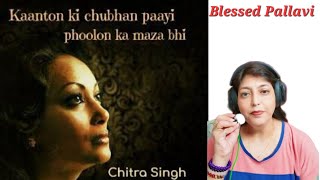 Kaanto Ki Chubhan desireschitrasingh ghazalghazallovers youtubesoulfulmusicblessedpallavi [upl. by Corbet]