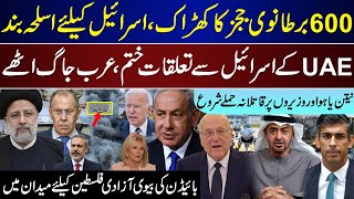 Breaking UK To Ban Israel UAE Suspends Diplomats Biden Wife Stands Up Netanyahu And Ministers [upl. by Acinomed878]