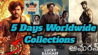 Ka Movie 5 Days Collections  Lucky Bhaskar Movie 5 Days Collections  Amaran 5 Days Collections [upl. by Seessel]