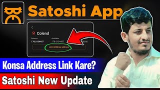 How to withdraw Colend token  How to withdraw from Satoshi mining app [upl. by Weight73]