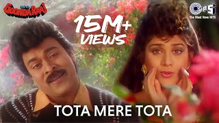 Tota Mere Tota  Video Song  Aaj Ka Goonda Raaj  Chiranjeevi Meenakshi Sheshadri [upl. by Nelsen]