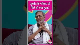 Nana Patekar ने Sushant Singh Rajput के पिता से हुई मुलाकात को याद किया sushantsinghrajput [upl. by Anirehc]