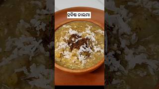 habisadalma authenticodiafood shortsvideo Jyotiskhanapina [upl. by Sugna164]