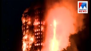 London fire  Manorama News [upl. by Cower190]