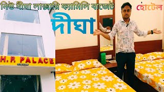 New digha cheapest luxury hotelNew Digha hotel near jahaj bariদীঘা হোটেলNew digha hotel 2024 [upl. by Danziger771]