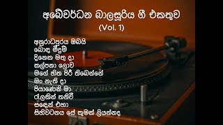 Abewardana Balasuriya Song Collection Vol 1 sinhalasongs AbewardanaBalasooriya [upl. by Notsa]