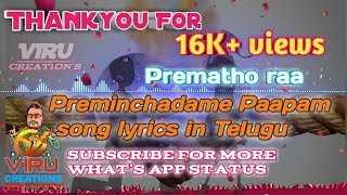 Preminchadame papam song lyrics for whats app status Prematho raa  Movie [upl. by Uon]