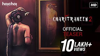 Charitraheen 2 চরিত্রহীন ২ Official Teaser Naina Saayoni Mumtaz Saurav Sourav hoichoi [upl. by Lammond150]