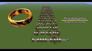 Note Block 8  Музыка на тему Властелин колец в игре Minecraft [upl. by Enovad]