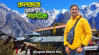 Kolkata To Gangtok Sikkim Tour  Gangtok Tour Guide  Gangtok Best Hotel  Gangtok Tour From Kolkata [upl. by Anaidiriv]