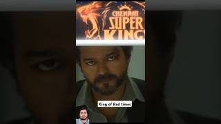 Goat movie all refrences are mind blowing  shorts goat thalapathyvijay bollywood leo [upl. by Urias874]