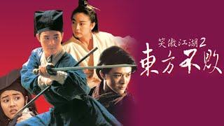 FILM JET LI TERBAIK SWORDSMAN 2 [upl. by Ecirtael]