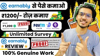 Earnably App Se Paise Kaise Kamaye  best survey websites to earn money  survey typing work [upl. by Niatsirt517]