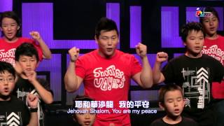 【耶和華沙龍 Jehovah Shalom】敬拜MV  讚美之泉兒童敬拜讚美 5 [upl. by Clements]