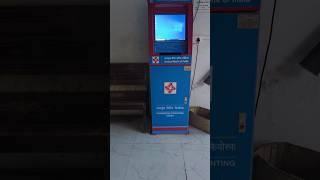 Centre Bank of India window use in passbook machine sbi centralbank [upl. by Ytiak]