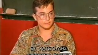 Evangelos Katsioulis on Mega Channel News 1993 [upl. by Hepsoj]