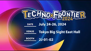 【Recap the Highlights of TECHNOFRONTIER 2024】FSP Group [upl. by Aztiram445]