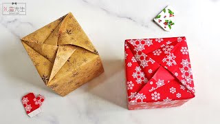 How to wrap a square box  Gift wrapping ideas for Christmas [upl. by Pavel]