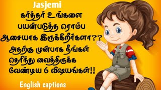 If you want GOD to USE you YOU should know these 6 THINGS Tamil Christian Message JasJemi [upl. by Sterling410]