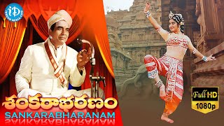 Sankarabharanam Telugu Full Movie  JV Somayajulu Manju Bhargavi  K Viswanath  KV Mahadevan [upl. by Jimmie]