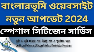 Banglarbhumi New Update 2023 Banglarbhumi Special Citizen Service [upl. by Ythomit]