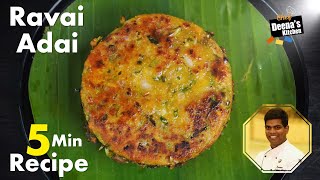 ரவையில் சுவையான அடை  Ravai Adai Recipe in Tamil  How to Make Adai  CDK 558  Chef Deenas Kitchen [upl. by Zachery]