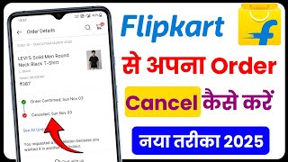 Flipkart se order cancel kaise kare  how to order cancel on Flipkart  Flipkart order cancel kare [upl. by Stringer280]