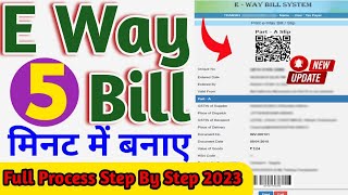 EWay Bill Kaise Banaye  How to Generate Eway Bill Quickly  Eway bill kaise generate kare 2023 [upl. by Hermie]