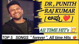 Dr Punit Raj Kumar sir ❤️‍🔥 quot Top 5quot💥 Liked amp Viewed songs 💫 All Time Favourite songs in kannada💘 [upl. by Slrahc]