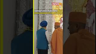 watch  Blessed And Honoured To Visit BAPS Hindu Mandir Site In Abu Dhabi Hardeep Singh Puri [upl. by Pack468]